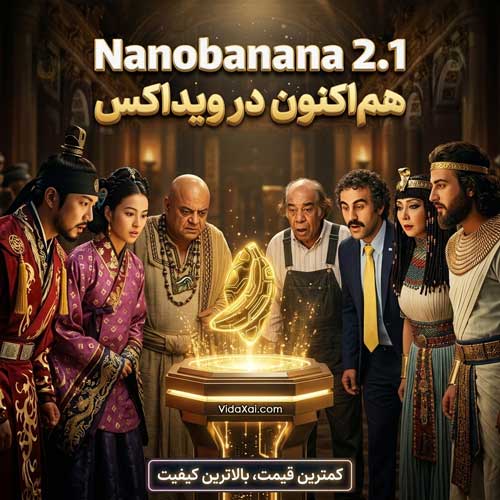 هوش مصنوعی