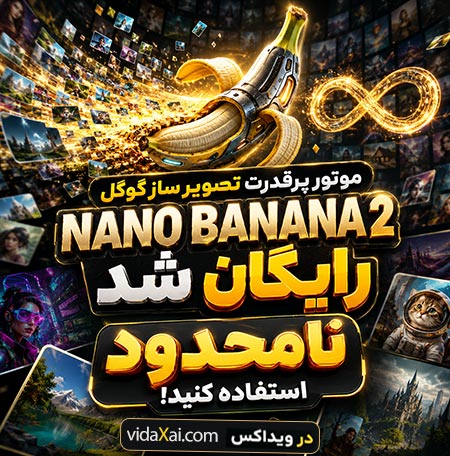 خرید اشتراک هوش مصنوعی