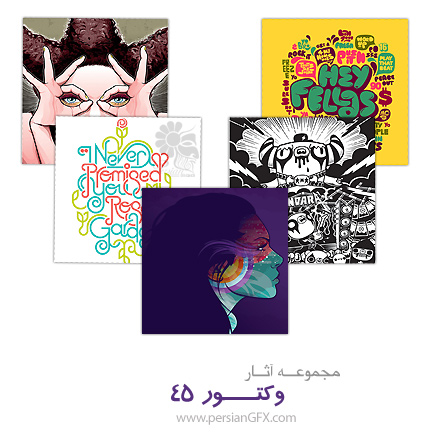 مجموعه آثار منتخب وکتور شماره چهل و پنج