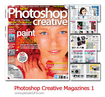 مجله آموزش فتوشاپ شماره یک - Photoshop Creative Magazines 01
