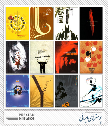 منبع: www.persiangfx.com