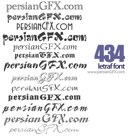 چهارصد و سی و چهار فونت انگلیسی هنری - Letraf English Font