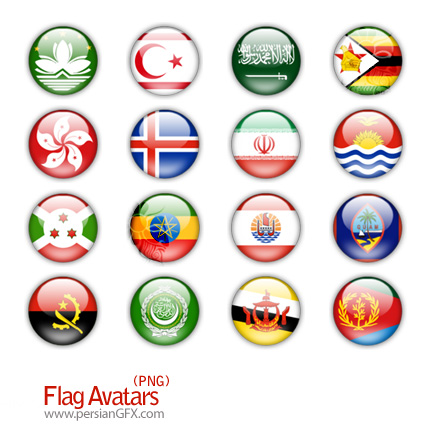 مجموعه کلیپ آرت های پرچم کشور ها - Flag Avatars