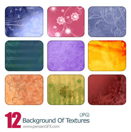 دوازده نمونه جذاب تکسچر - Background Of textures