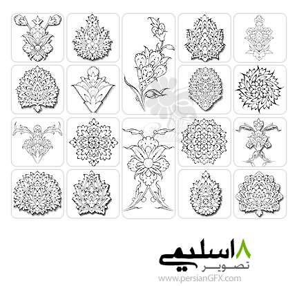 مجموعه هنر اسلیمی شماره سیزده - Eslimi Art 13
