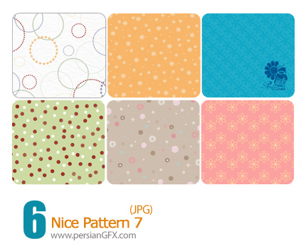  پترن های تزیینی شماره هفت - 07 Nice Pattern  
