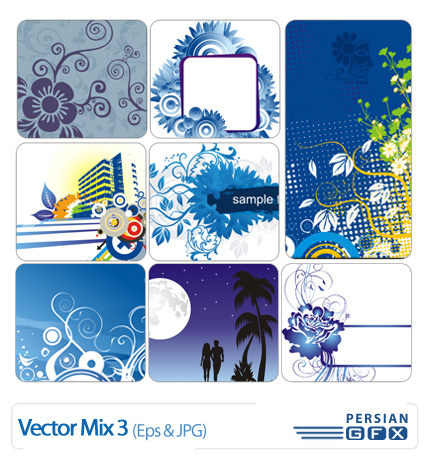  وکتور میکس، ترکیبی، گلدار، فرم شماره سه - Vector Mix 03      