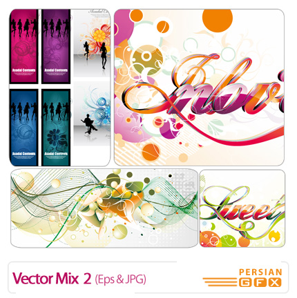  وکتور میکس، ترکیبی شماره دو - Vector Mix 02      