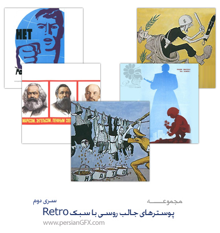 پوسترهای تأمل برانگیز روسی با سبک Retro - سری دوم