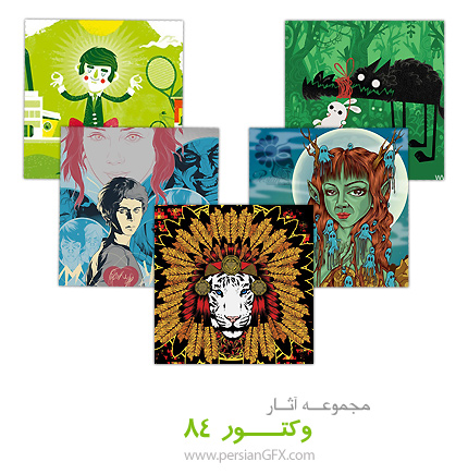 مجموعه آثار منتخب وکتور شماره هشتاد و چهار