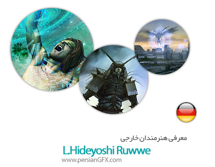 معرفی هنرمندان خارجی Lorenz Hideyoshi Ruwwe از کشور آلمان به همراه مجموعه آثار