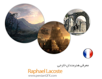 معرفی هنرمندان خارجی Raphael Lacoste از کشور فرانسه به همراه مجموعه آثار