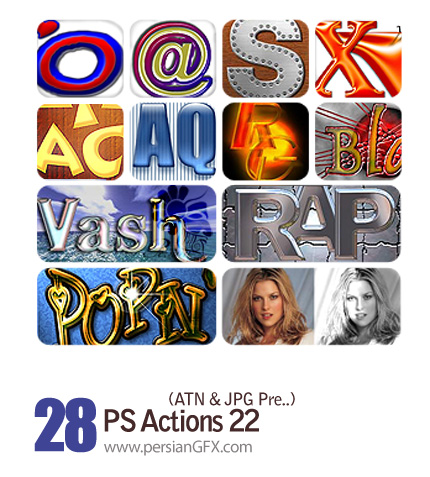 دانلود سری بیست و دوم اکشن های تغییر حالت متن و تصاویر - PS Actions 22