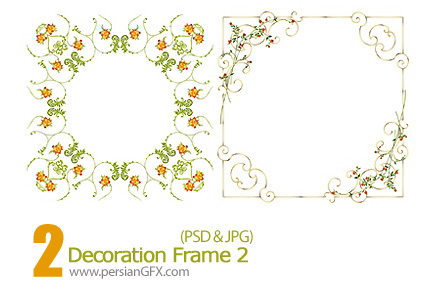 دانلود تصاویر لایه باز فریم تزیئنی - Decoration Frame 02  