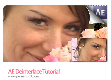 دانلود آموزش افتر افکت، آموزشهایی برای تفکیک ویدئوی - AE Deinterlace Tutorial  