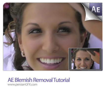 دانلود آموزش افتر افکت برداشتن و حذف لکه - AE Blemish Removal Tutorial    