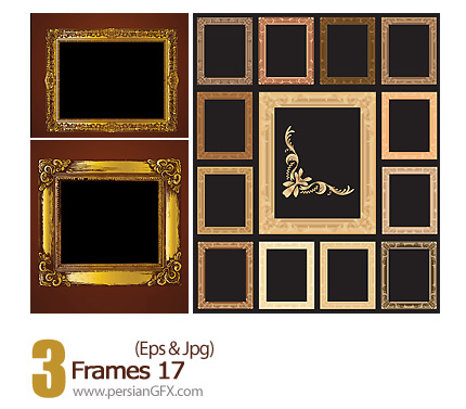  دانلود فریم تزیینی - Frames 17  