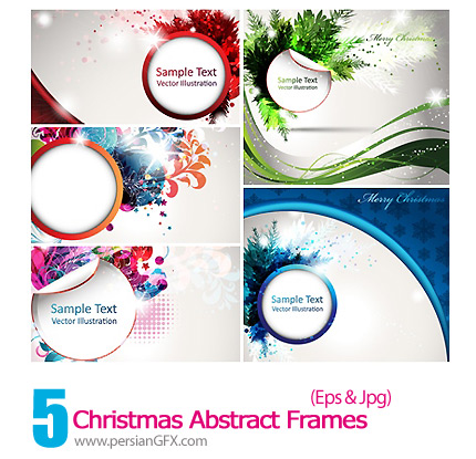 دانلود فریم انتزاعی کریسمس - Christmas Abstract Frames  