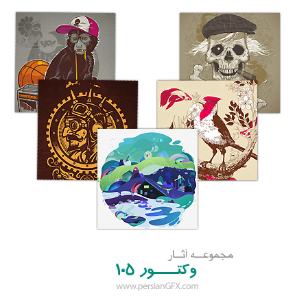 مجموعه آثار منتخب وکتور شماره صد و پنج