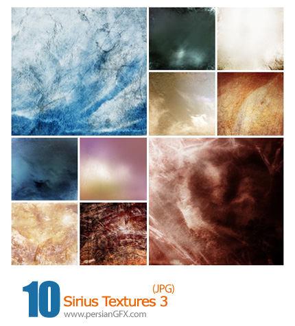 دانلود بافت متنوع و زیبا - Sirius Textures 03 