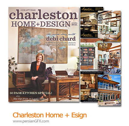 مجله طراحی دکوراسیون داخلی و خارجی - Charleston Home + Esign