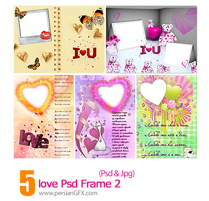 دانلود فریم لایه باز رمانتیک و فانتزی - love Psd Frame 02
