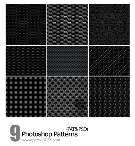 دانلود پترن های فتوشاپ - Photoshop Patterns     