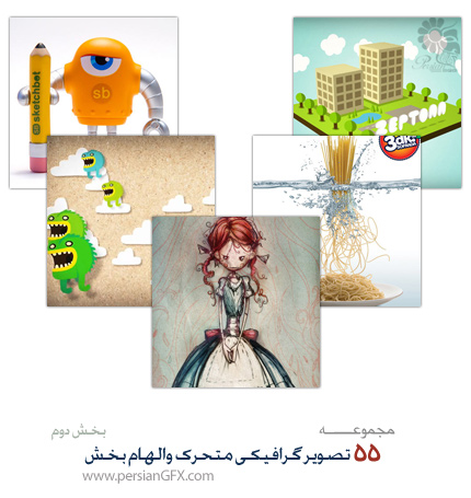 55 تصویر گرافیکی متحرک (motion-graphic) الهام بخش - بخش دوم