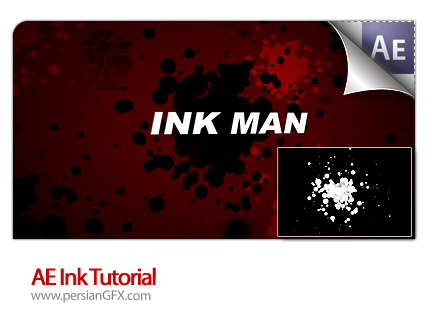 دانلود آموزش افتر افکت نمایش لوگو - AE Ink Tutorial     