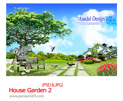 دانلود تصویر لایه باز باغ خانه - House Garden 02     