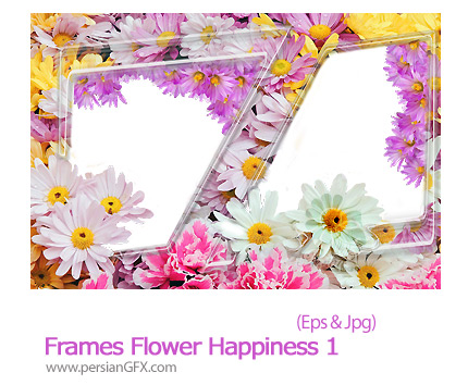 دانلود فریم لایه باز گل دار - Frames Flower Happiness 01   