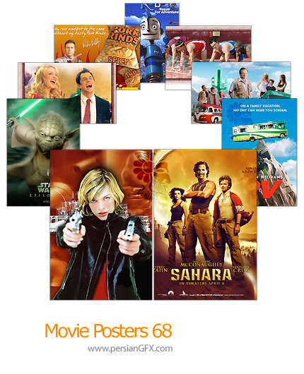 14 پوستر فیلم شماره شصت و هشت - Movie Posters 68