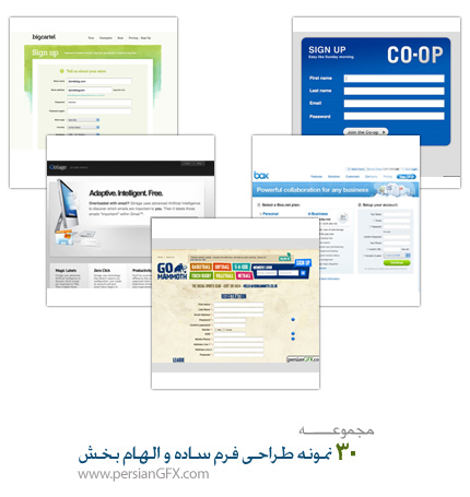 30 طراحی Web Form ساده و الهام بخش