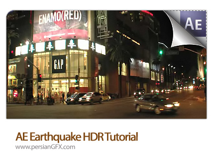 دانلود آموزش افتر افکت زمین لرزه - AE Earthquake HDR Tutorial