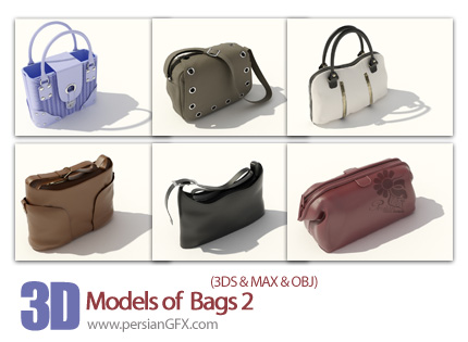 دانلود فایل آماده سه بعدی، مدل کیف - 3D Models of  Bags 02 