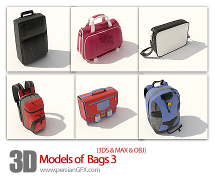 دانلود فایل آماده سه بعدی، مدل کیف - 3D Models of Bags 03 