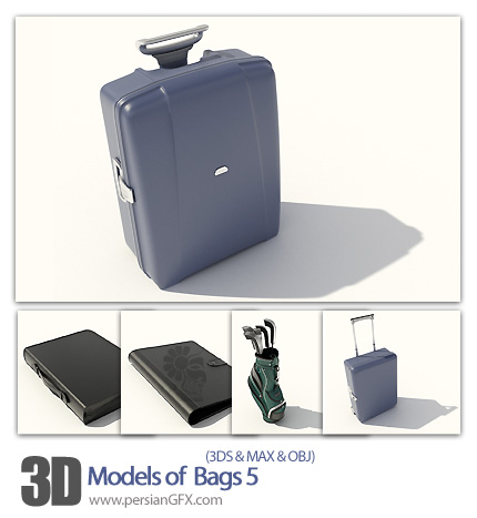 دانلود فایل آماده سه بعدی، مدل کیف - 3D Models of Bags 05 