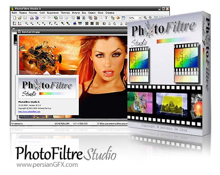 دانلود نرم افزار روتوش عکس - PhotoFiltre Studio X v10.13.0