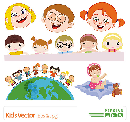 دانلود وکتور کودکان - Kids Vector        