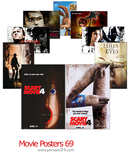 14 پوستر فیلم شماره شصت و نه - Movie Posters 69