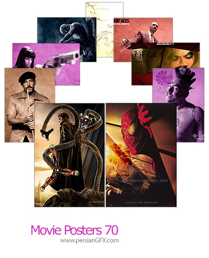 14 پوستر فیلم شماره هفتاد - Movie Posters 70