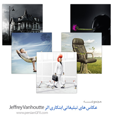 عکاس های تبلیغاتی ابتکاری اثر Jeffrey Vanhoutte 