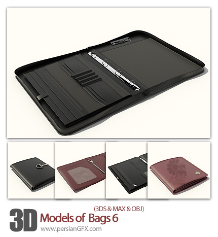 دانلود فایل آماده سه بعدی، مدل کیف - 3D Models of Bags 06 