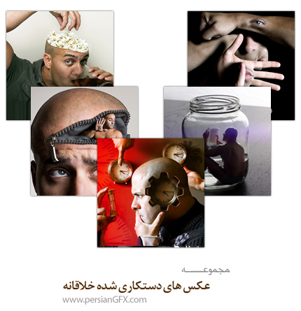 عکس های دستکاری شده خلاقانه 