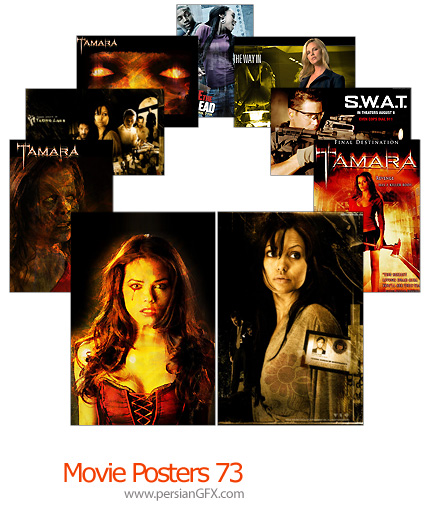 15 پوستر فیلم شماره هفتاد و سه - Movie Posters 73
