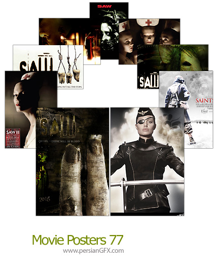 16 پوستر فیلم شماره هفتاد و هفت - Movie Posters 77