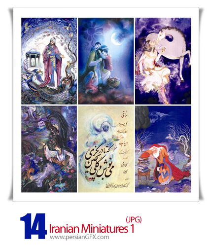 دانلود تصاویر نقاشی مینیاتور ایرانی - Iranian Miniatures 01 