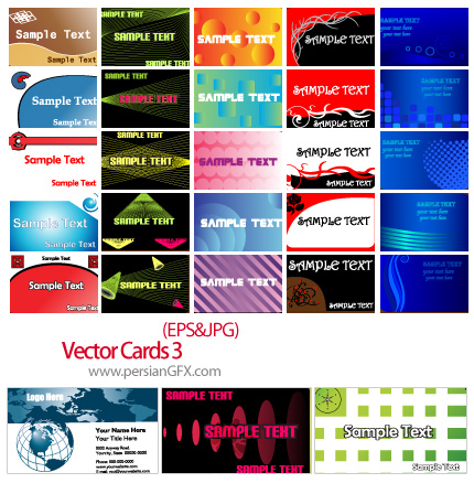 دانلود نمونه کارت ویزیت وکتور - Vector Cards 03