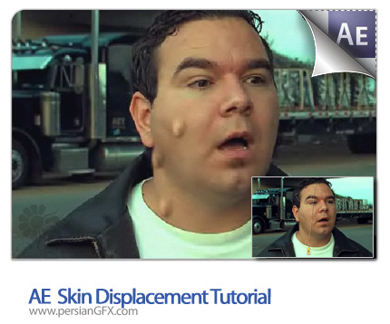 دانلودآموزش افترافکت جابجا کردن پوست - AE Skin Displacement Tutorial