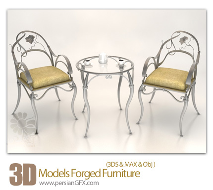 دانلود فایل آماده سه بعدی، مبلمان - 3D Models Forged Furniture 